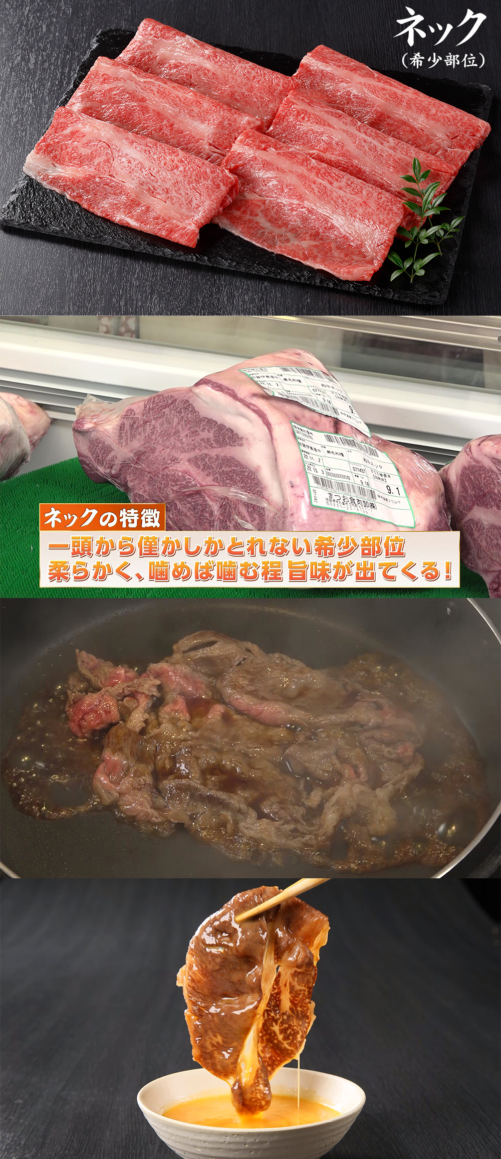 トーカ堂インターネットテレビショッピング / 伊萬里牛 すき焼きセット